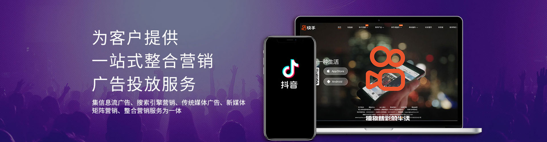 莎车百度推广开户
