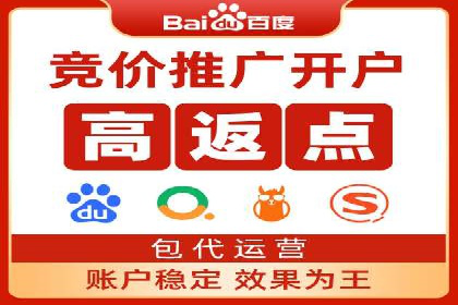 360信息流广告：从策略到执行的完整案例