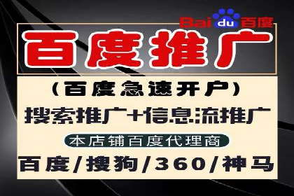 案例分析：成功开户后如何优化推广