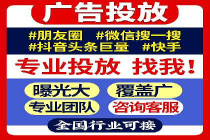 百度竞价推广代运营助力电商行业案例