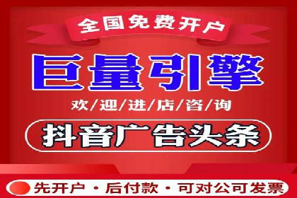 解析百度竞价账户托管的转化率提升策略